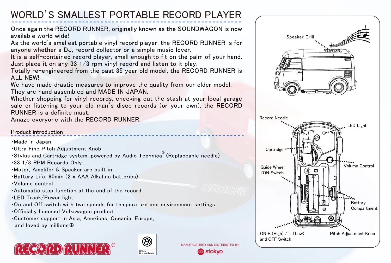 Record Runner - Cherry Red