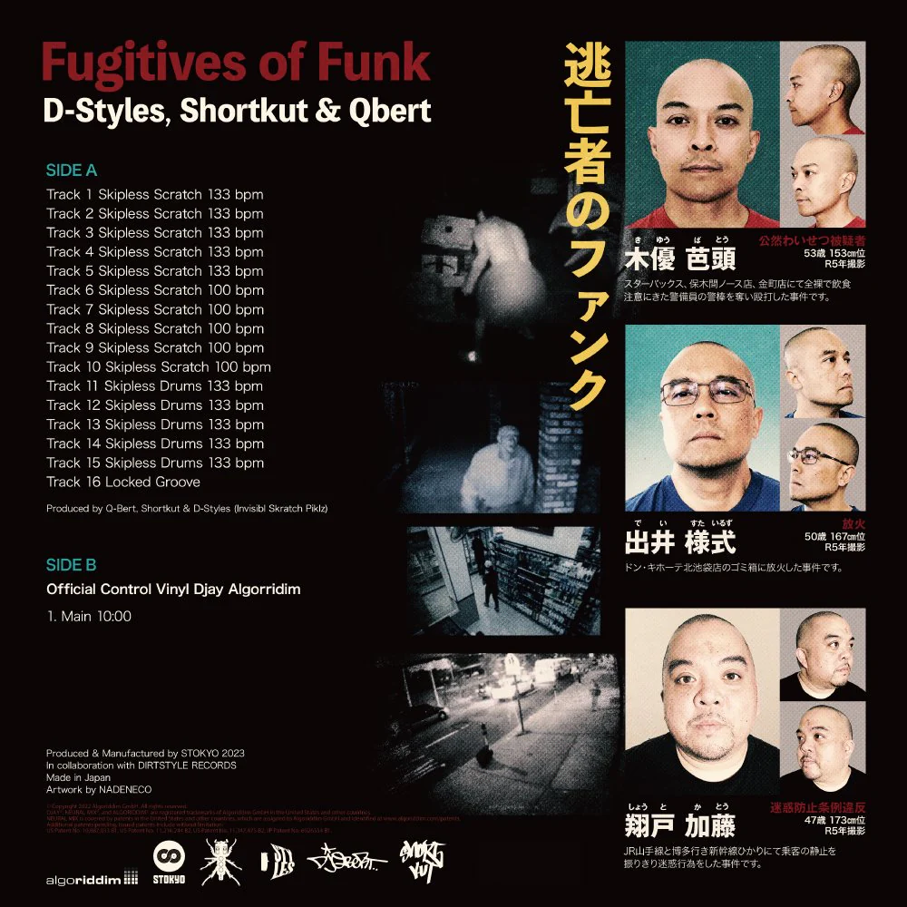 DJ Q-Bert x Shortkut x D-Styles - Fugitives Of Funk - PRO AI Control Vinyl (Solid Red 12" Single)