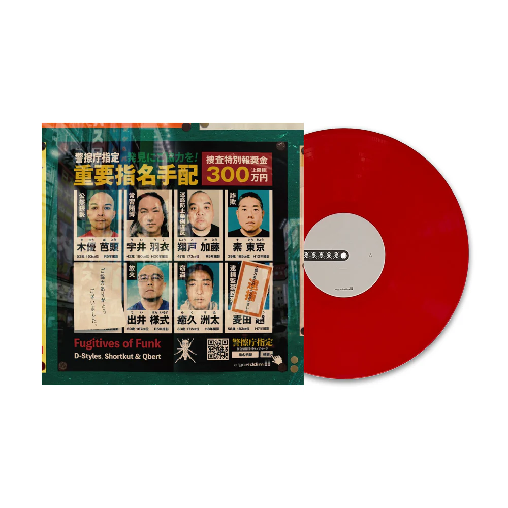 DJ Q-Bert x Shortkut x D-Styles - Fugitives Of Funk - PRO AI Control Vinyl (Solid Red 12" Single)