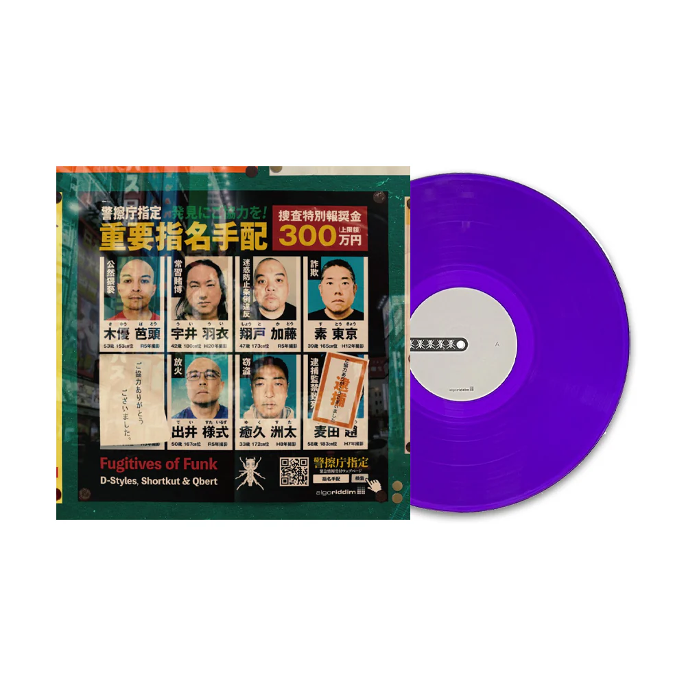 DJ Q-Bert x Shortkut x D-Styles - Fugitives Of Funk - PRO AI Control Vinyl (Clear Purple 12" Single)