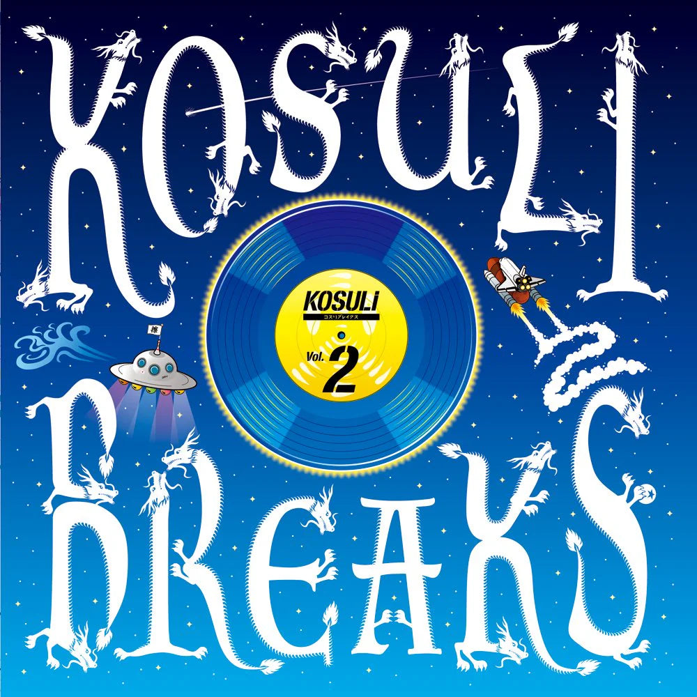 Kosuli Breaks Vol. 2 7